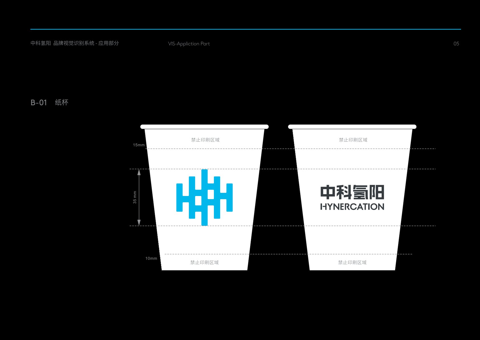绛县VI设计公司